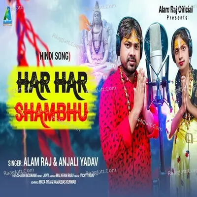 Alam Raj Image