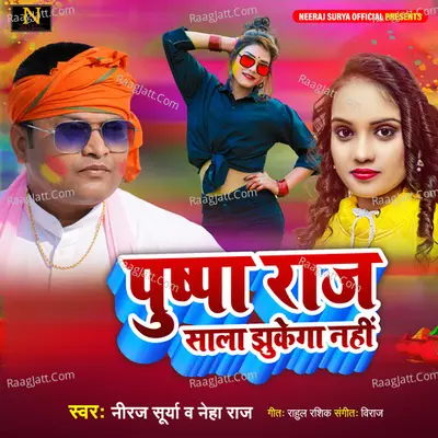 Pushpa Raj Jhukega Nahi
