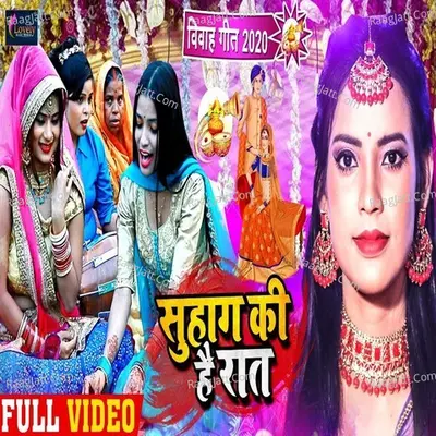 Alka Singh Pahadiya Image