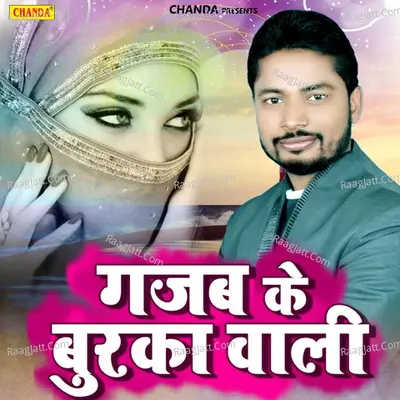 Gajab Ke Burka Wali - Neeraj Sawan