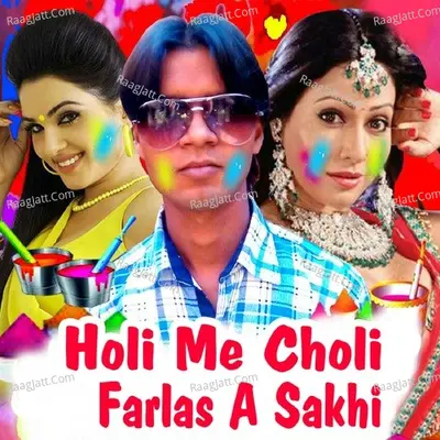Holi Me Choli Farlas A Sakhi Poster