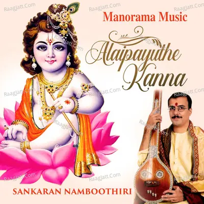 Alaipayuthe Kanna - Sankaran Namboothiri