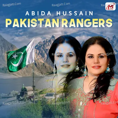 Abida Hussain Image