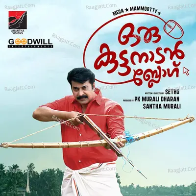 Oru Kuttanadan Blog Poster