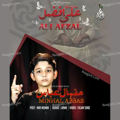 Ali Afzal Cover