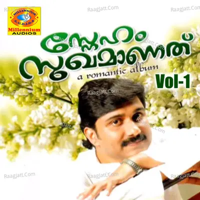 Sneham Sugamanathu Vol:1 - Satish Babu