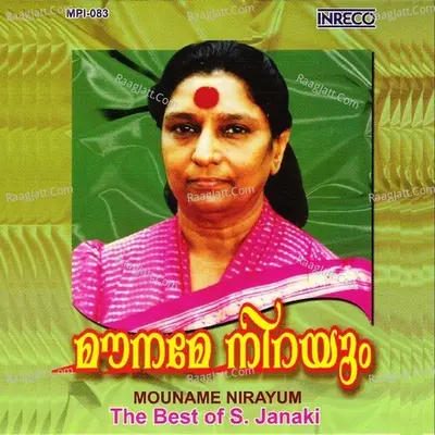 Mouname Nirayum - The Best Of S.Janaki Poster