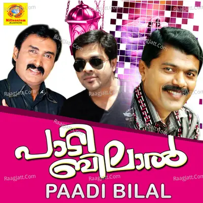 Paadi Bilal - V M Kutty