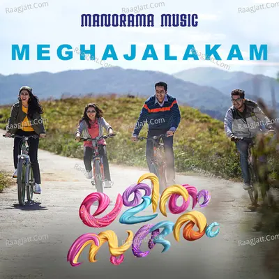 Meghajalakam (From "Lalitham Sundaram") Cover