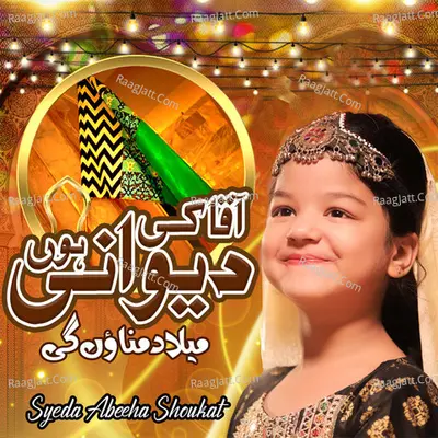 Aqa Ki Deewani Hoon Milad Manaougi