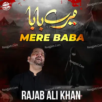 Mere Baba - Single