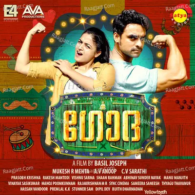 Godha Poster