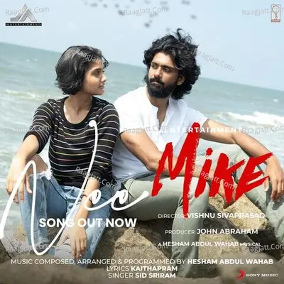 Nee (From "Mike")