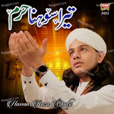 Tera Sohna Haram