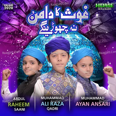 Ghous Ka Daman Na Chorenge