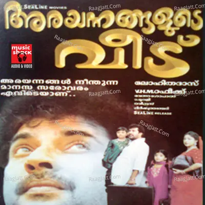 Arayannagalude Veedu (Original Motion Picture Soundtrack) - Raveendran