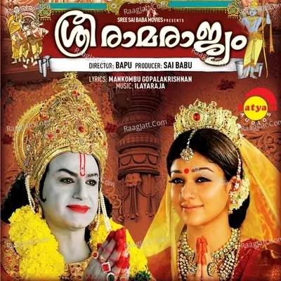 Sriramarajyam Poster