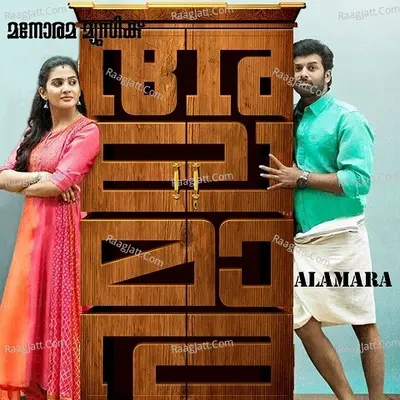Alamara - Vijay Yesudas