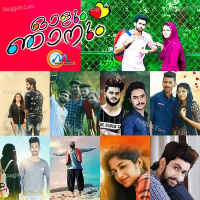 Olum Njaanum Poster