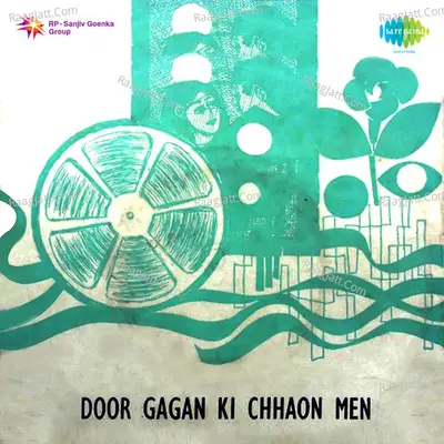 Door Gagan Ki Chhaon Men Poster
