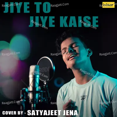 Jiye To Jiye Kaise
