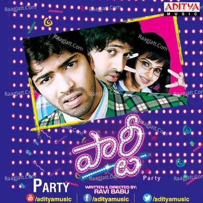 Party Poster