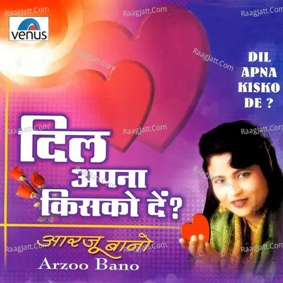 Dil Apna Kis Ko De Poster