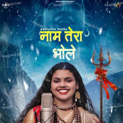 Naam Tera Bhole Cover