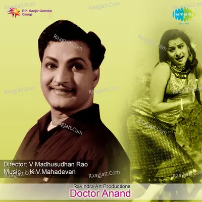 Doctor Anand Poster