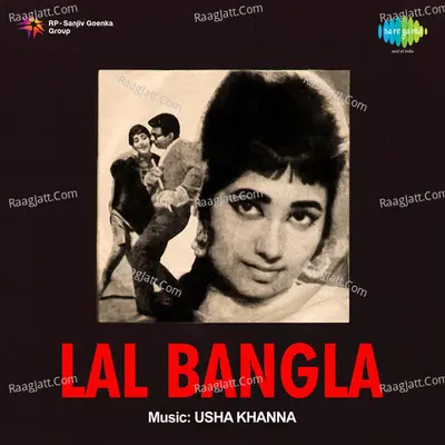 Lal Bangla Poster