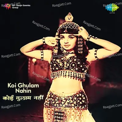 Koi Ghulam Nahin - Asha Bhosle