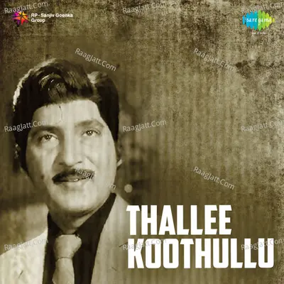 Thallee Koothullu Cover