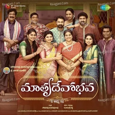 Mathrudevobhava - Jayasurya