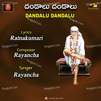 Rayancha