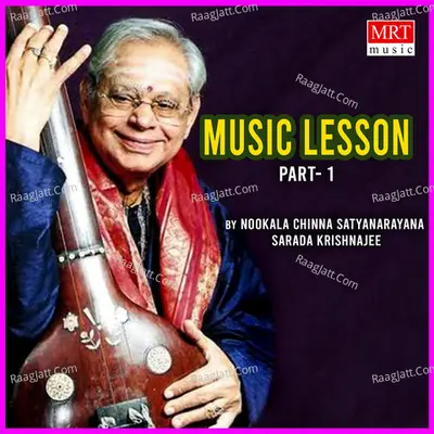 Music Lesson, Pt. 1 Poster