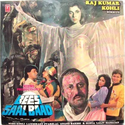 Bees Saal Baad Poster