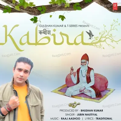 Kabira Cover