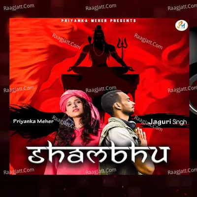 Shambhu (Hindi Shiv Bhajan)
