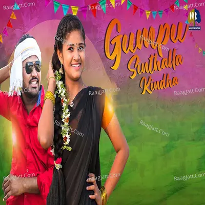 Gumpu Sinthalla Kindha