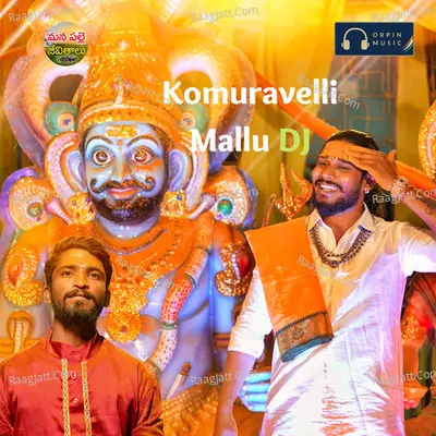 Komuravelli Mallu DJ Cover