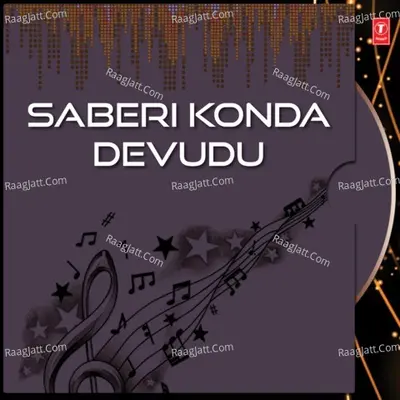 Saberi Konda Devudu - Gummadavalli Sriman Kumar