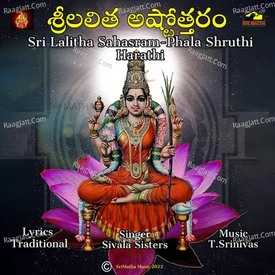 SRI LALITHA SAHASRAM-PHALASHRUTHI-HARATHI Cover