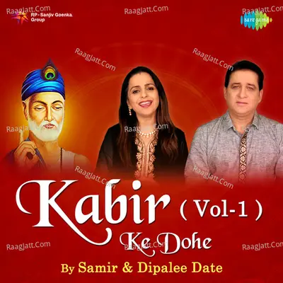 Kabir Ke Dohe Vol-1 - Sameer Date