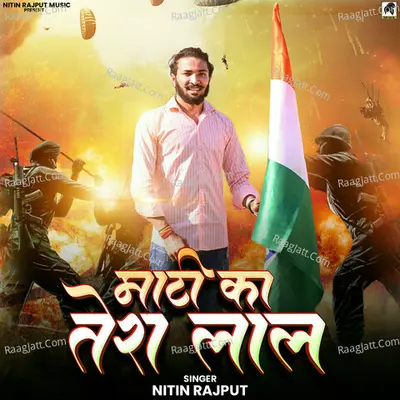 Nitin Rajput Image