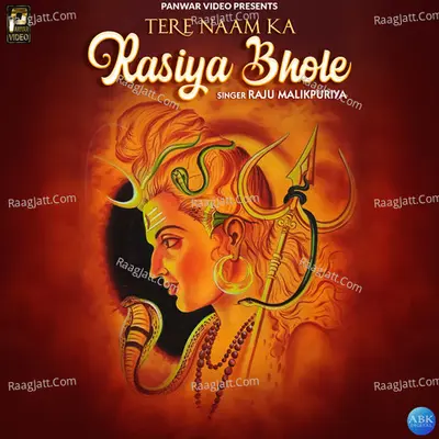 Tere Naam Ka Rasiya Bhole - Single