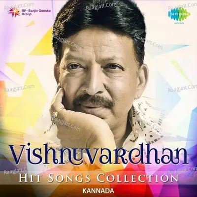 Vishnuvardhan - Hit Songs Collection - S. P. Balasubrahmanyam