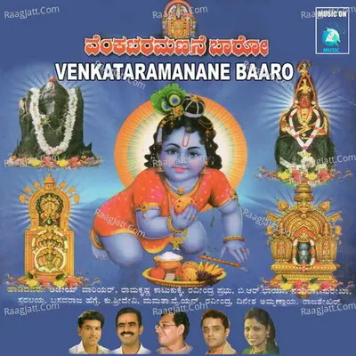 Venkataramanane Baaro Poster