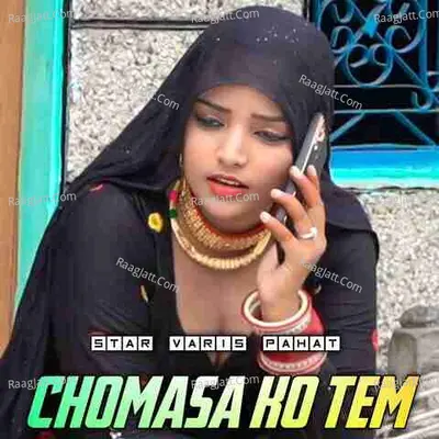 Chomasa ko tem Cover