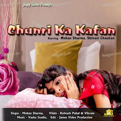 Chunri Ka Kafan Cover