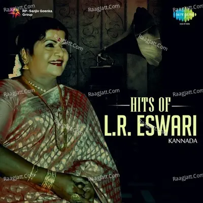 Hits of L. R. Eswari - Kannada - L.R. Eswari